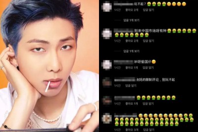 BTS'in resmi Instagram'ı, RM'nin Kore kısa koşu takımına verdiği desteğin ardından Çinli netizenler tarafından terörize edildi