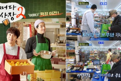 tvN'de yayınlanan 'Unexpected Business 2' serisinin tütün satış yasasını ihlal ettiği ortaya çıktı