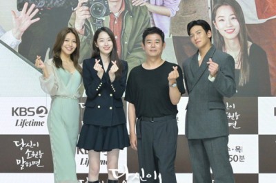 If You Wish Upon Me (2022) Dizisinin Konusu Ve Oyuncuları